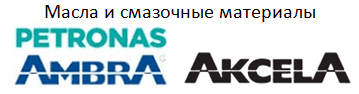 Масла.PNG